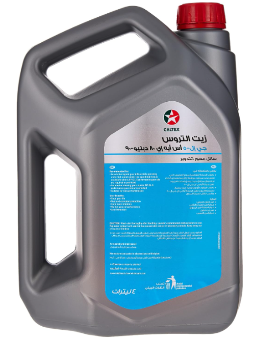 Front Differential Fluid, GL-5 80W-90 - 80W-90 - GMT400